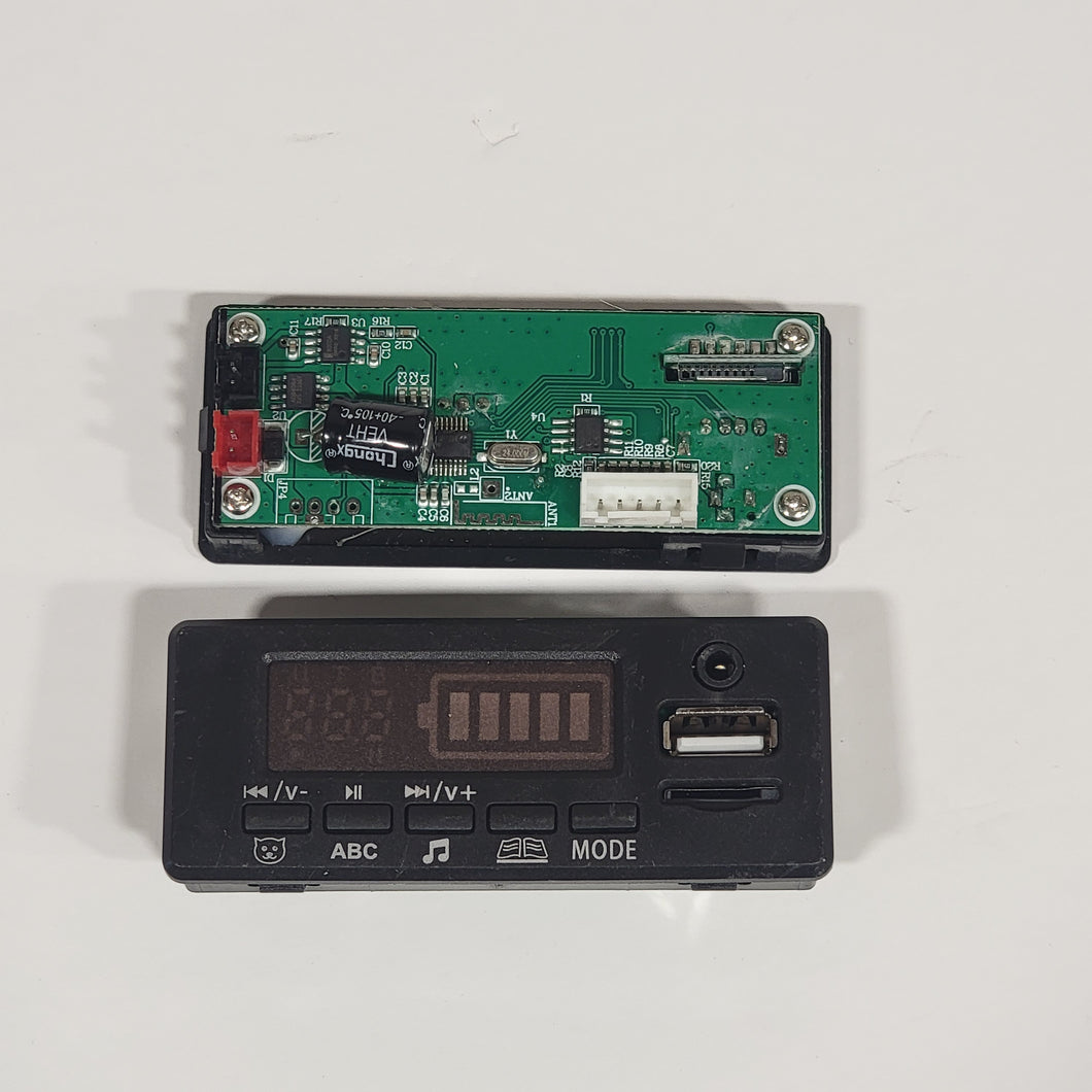 Media Player Console MUISIC BOX (style1)